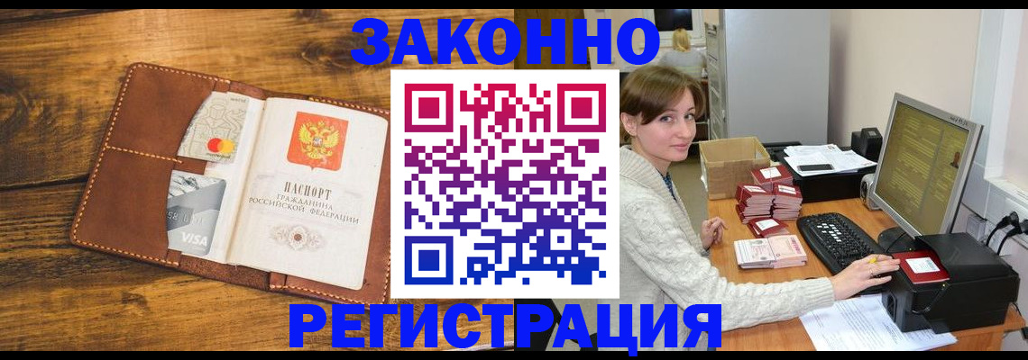 регистрация для дет. сада в Плавске